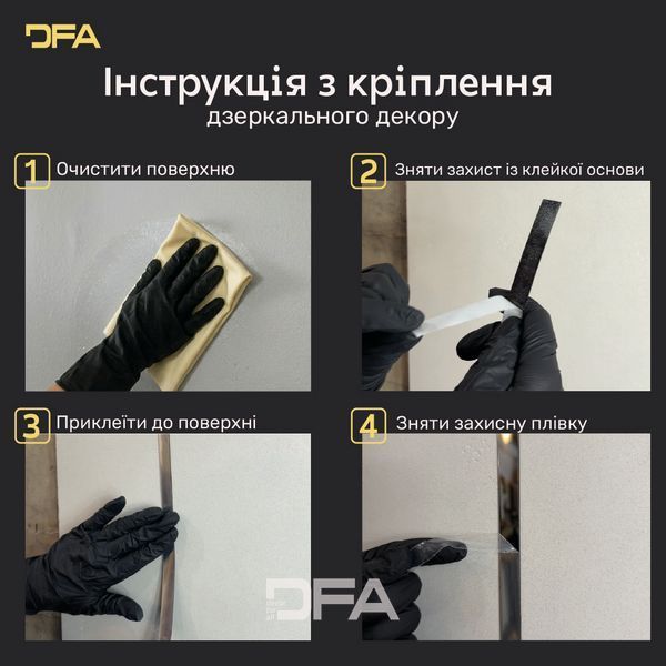 Набір 1 Дзеркальний настінний декор наклейка Чарівні смуги DFA (Золоті смужки на стіну) Розмір 3,1м - 10mm/12mm/15mm/18mm/20mm/25mm/30mm (Y00001) Y00001 фото