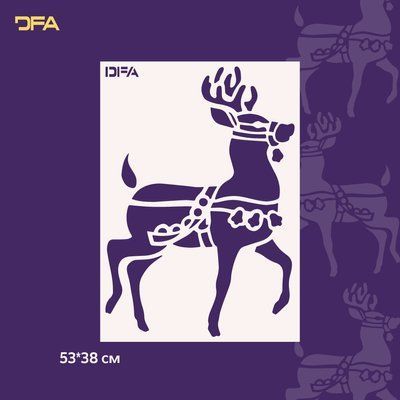 Трафарет DFA Олень для штукатурки и краски 0,3-1мм (X00117) XS00117 фото