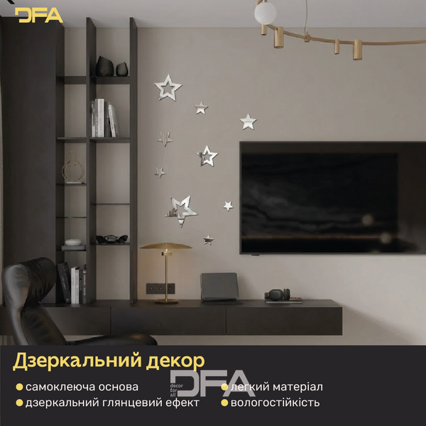 Создайте неповторимый интерьер с зеркальным декором DFA Звезды, 9 шт/18 шт YA00008-S фото