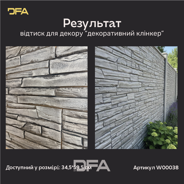 Силиконовый оттиск/матрица для декора декоративный кирпич (W00038) W00038 фото