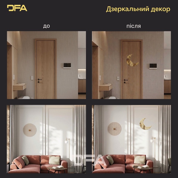 Дизайнерський декор &laquo;Східний Місяць&raquo;: витончене мереживо та блиск (YA00065) YA00065-G фото