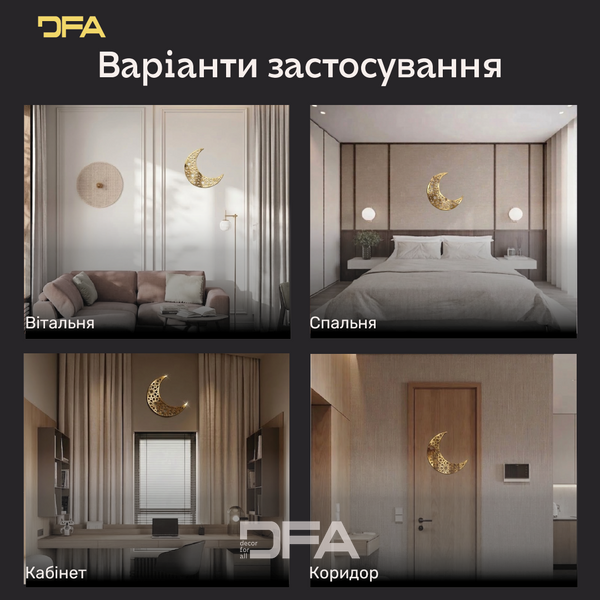 Дизайнерський декор &laquo;Східний Місяць&raquo;: витончене мереживо та блиск (YA00065) YA00065-G фото