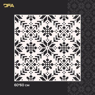 Трафарет DFA Вишиванка для штукатурки та фарби 0.3-1мм (Z00054) Z00054 фото