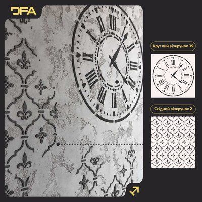 Набір для декору стін під штукатурку та фарбу 16 Трафарети DFA (Круглий візерунок 39 + Східний візерунок 2) 0.3-1 мм (N00016) N00016 фото