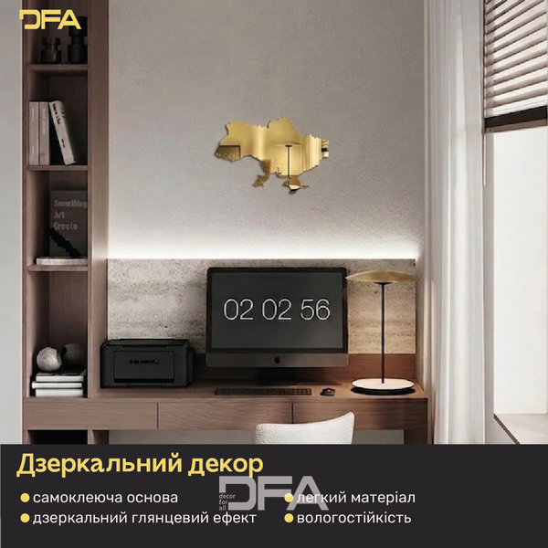 Дзеркальний декор DFA Карта України: символ єдності в вашому домі (YA00041) YA00041-G фото