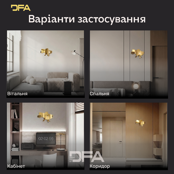 Дзеркальний декор DFA Карта України: символ єдності в вашому домі (YA00041) YA00041-G фото