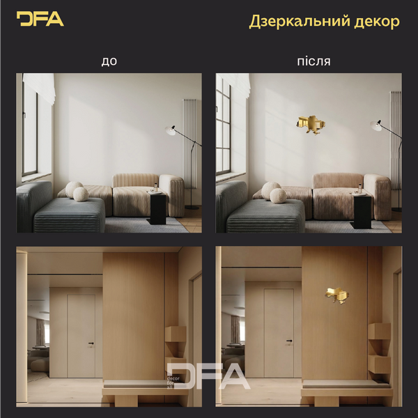 Дзеркальний декор DFA Карта України: символ єдності в вашому домі (YA00041) YA00041-G фото