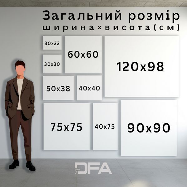 Оновіть інтер&rsquo;єр трафаретом DFA Квадратний візерунок &ndash; легко та ефектно 0.3-1 мм (K00132) K00132 фото
