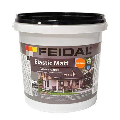 Фарба гумова RAL 2004 Помаранчева Feidal Elastic Matt &ndash; надійне покриття для різних поверхонь 4820276141124 фото