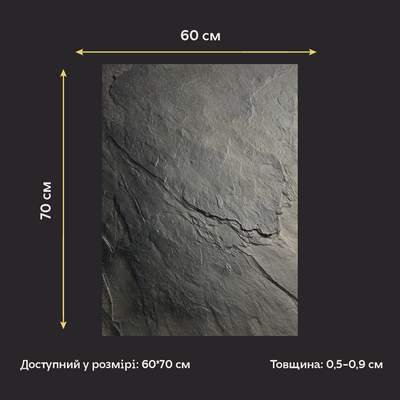 Силіконовий відтиск для декору Фактура каменю (чорний) W00004 W00004 фото