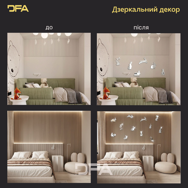 Стильний дзеркальний декор DFA &laquo;Кролики&raquo; для дитячих та ігрових кімнат 6 шт/12 шт YA00067_S фото