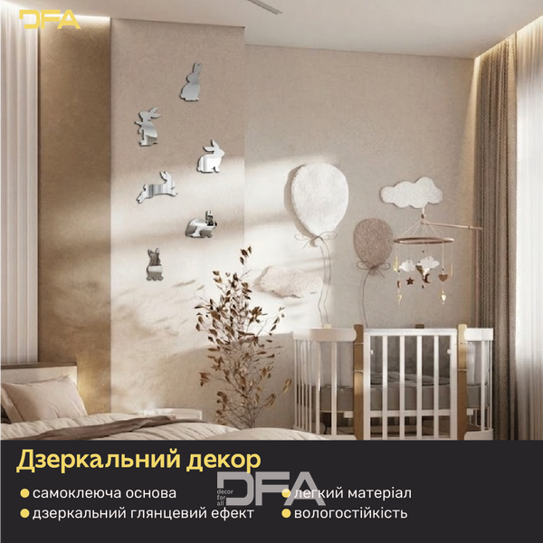 Стильний дзеркальний декор DFA &laquo;Кролики&raquo; для дитячих та ігрових кімнат 6 шт/12 шт YA00067_S фото