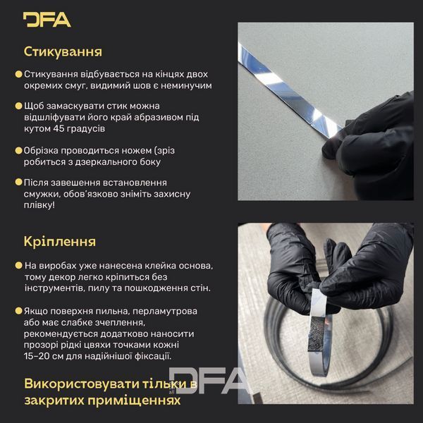 Набор 2 Зеркальный настенный декор наклейка Волшебные полосы DFA (Золотые полоски на стену) Размер 6,2м - 10/12/15/18/20/25/30mm (Y00002) Y00002 фото