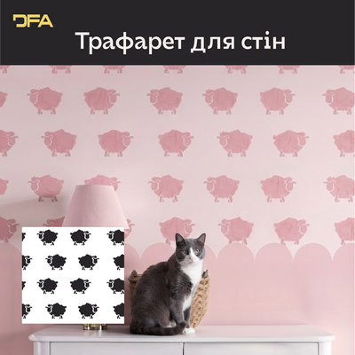 Овцы животные на стенах &ndash; волшебная атмосфера для детской комнаты с DFA 0.3-1 мм (Е00093) Е00092 фото