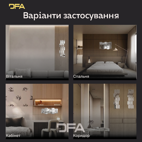 Геометрическая магия: Зеркальные Соты DFA, визуально расширяющие пространство, 15 шт/30 шт (YA00011) YA00011-S фото
