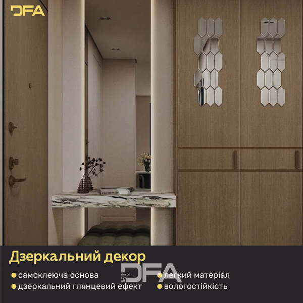 Геометрическая магия: Зеркальные Соты DFA, визуально расширяющие пространство, 15 шт/30 шт (YA00011) YA00011-S фото