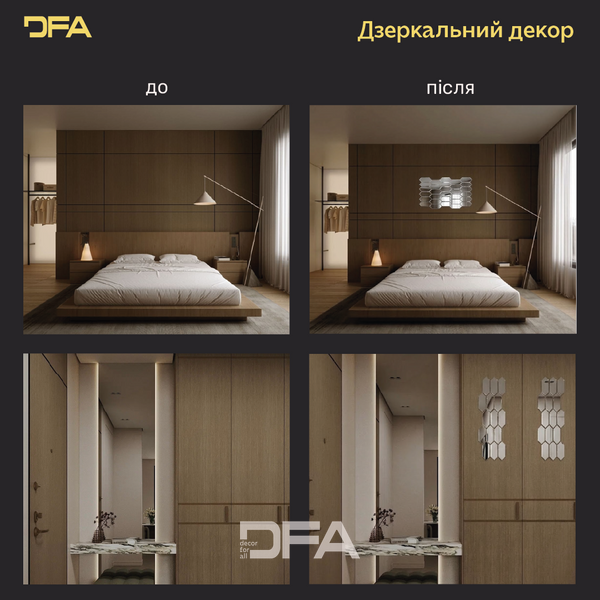 Геометрическая магия: Зеркальные Соты DFA, визуально расширяющие пространство, 15 шт/30 шт (YA00011) YA00011-S фото