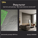 Силиконовый оттиск для декора Фактура камня (зеленый) W00005 W00005 фото 3