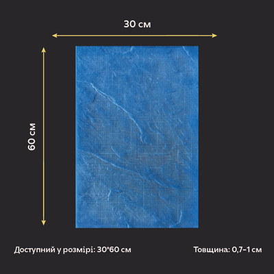 Силіконовий відтиск для декору Керамограніт 1 (синій) W00006 W00006 фото