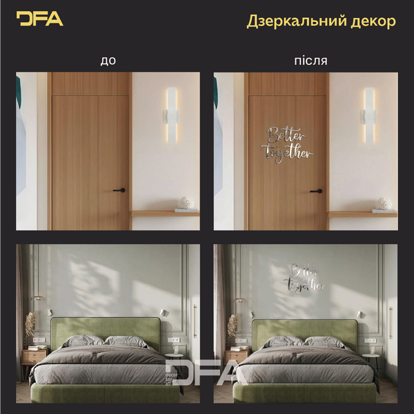 Зеркальный декор DFA Better Together &ndash; стиль и современность в вашем интерьере (YA00044) YA00044-S фото