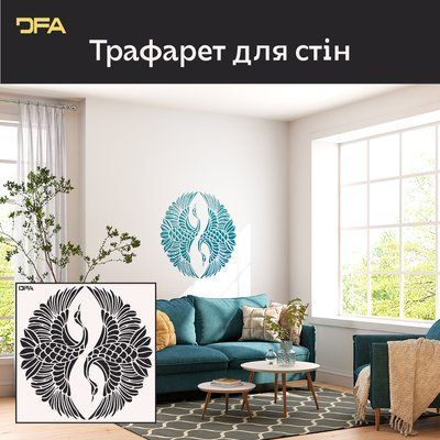 Трафарет DFA Птахи: Оживіть свій будинок красою природи 0,3-1 мм (J00058) J00058 фото