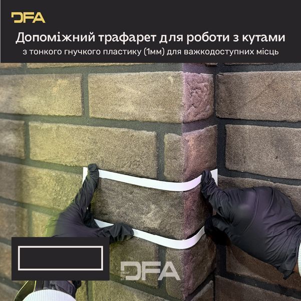 DFA Трафарет Фасадні Цеглини багаторазовий для декоративної штукатурки 1мм 39*78 6х25 + в подарунок цегла 25х6,5 (F00001) F00001 фото