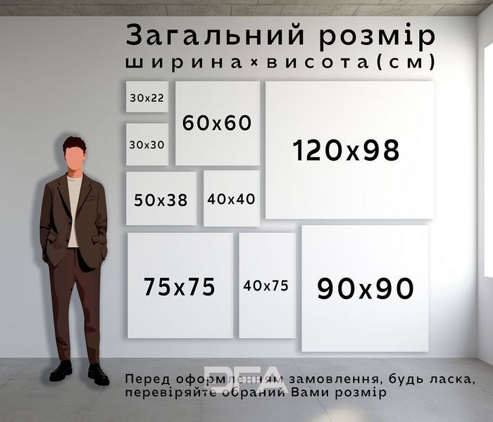 Не просто узор: Геометрический трафарет DFA &ndash; основа современного интерьера 0.3-1 мм (G00158) G00158 фото