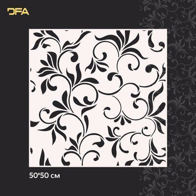 Трафарет DFA багаторазовий для декоративної штукатурки та фарби Східний візерунок 0,3-1мм (V00063) V00063 фото