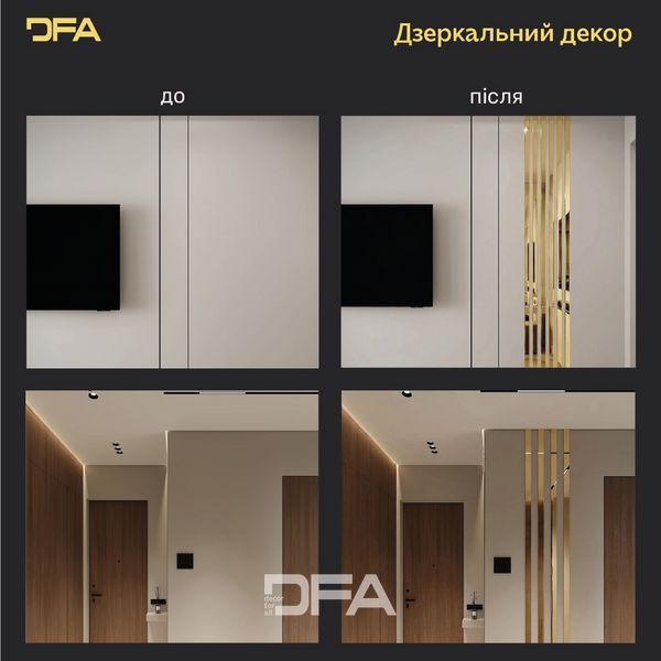 Набір 3 Дзеркальний настінний декор наклейка Чарівні смуги DFA (Золоті смужки на стіну) Розмір 12,4м - 10-30mm (Y00003) Y00003 фото