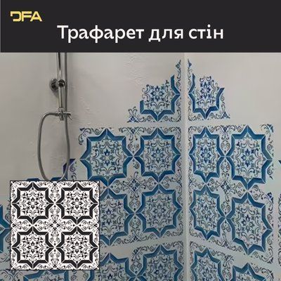Геометрический орнамент на стенах &ndash; трафарет DFA Квадратный узор 0,3-1 мм (K00118) K00118 фото