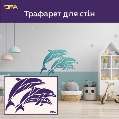 Створіть яскравий морський дизайн із трафаретом DFA Дельфіни 0,3-1 мм (J00059) J00059 фото