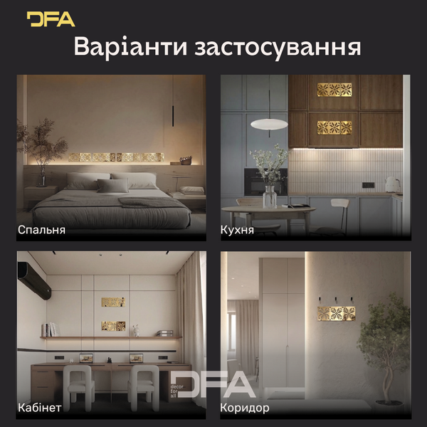 Дзеркальний декор Вишиванка &ndash; яскравий акцент української культури у вашому домі, 1 шт/2 шт/4 шт (YA00097) YA00097-G фото