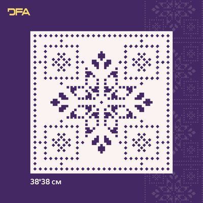 Трафарет DFA Вышиванка для штукатурки и краски 0,3-1мм (Z00061) ZS00061 фото