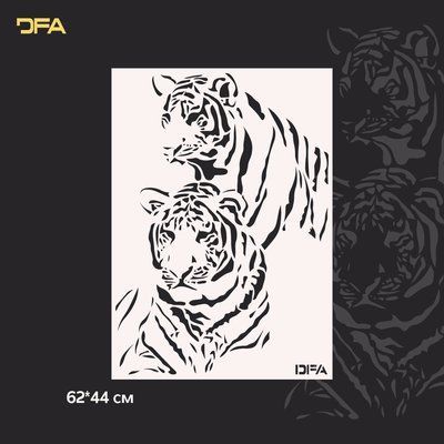 Трафарет Тигри DFA тварини для стін для штукатурки та фарби 0.3-1 мм (J00054) J00054 фото