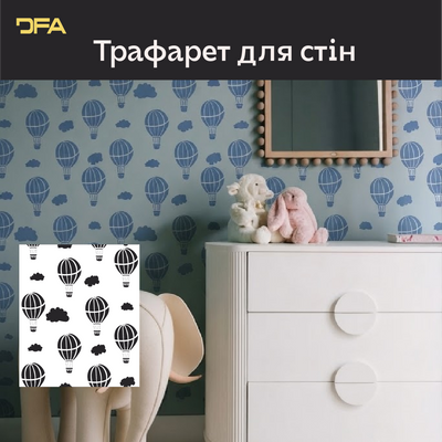 Воздушный шар на стенах &ndash; волшебная атмосфера для детской комнаты с DFA 0.3-1 мм (Е00094) Е00094 фото