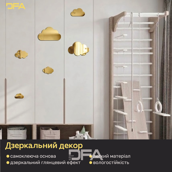 Зеркальный декор Облака DFA &ndash; Легкость и пространство в вашем интерьере, 6 шт/12 шт YA00075-G фото