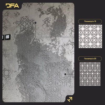 Набір 2 трафарети DFA &ndash; Геометричні орнаменти для ефектного декору штукатуркою і фарбою 0.3-1 мм (N00193) N00193 фото