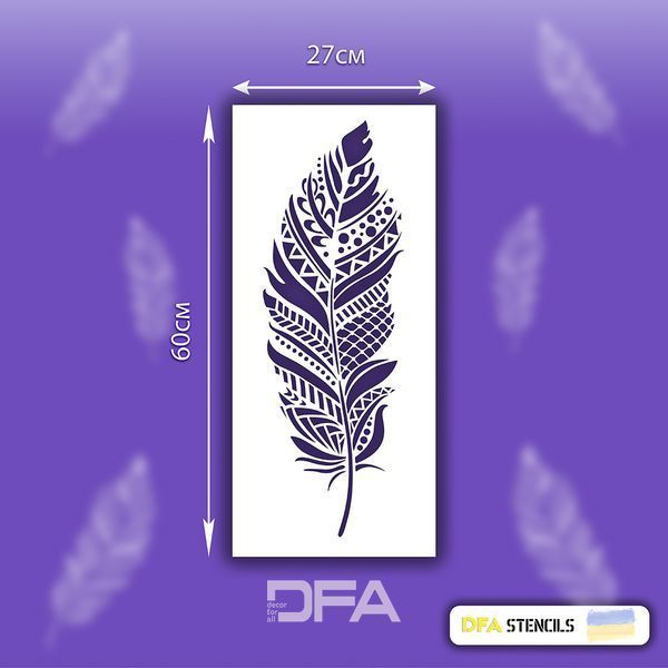 DFA Трафарет багаторазовий для декоративної штукатурки Перо для штукатурки та фарби 0,3-1мм (Р00038) P00038 фото