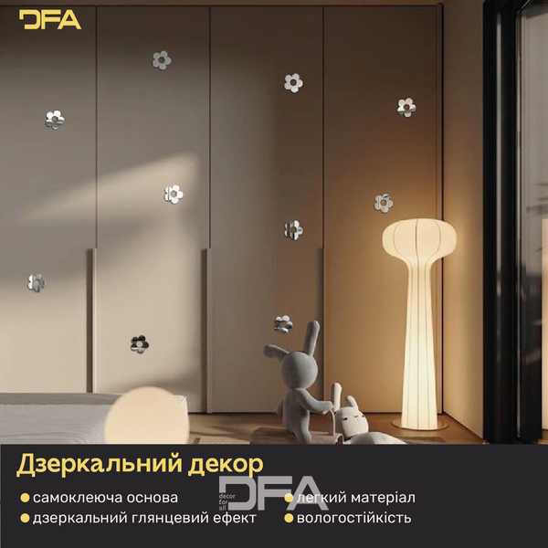 Зеркальный декор DFA Цветочки маленькие &ndash; нежность и стиль в вашем интерьере, 10 шт/20 шт. YA00079_S фото