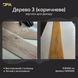 Силиконовый оттиск для декора Дерево 3 (коричневое) W00023 W00023 фото 2