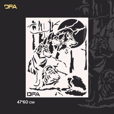 Трафарет Вовки DFA тварини для стін для штукатурки та фарби 0,3-1мм (J00042) J00042 фото