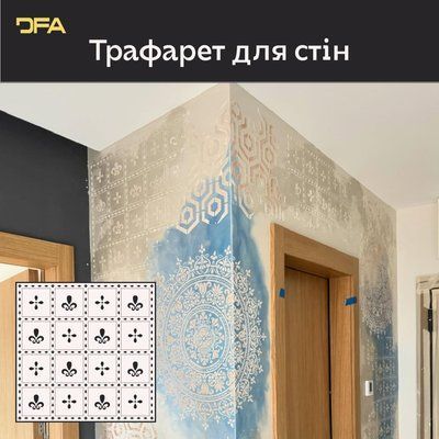 Розкішний східний орнамент &ndash; стильний трафарет DFA для декору стін 0,3-1 мм (V00076) V00076 фото