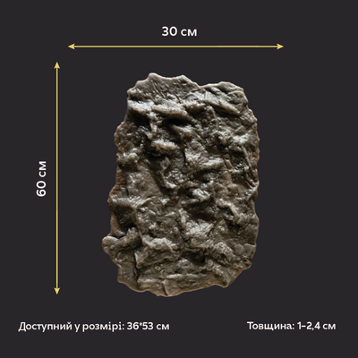 Силіконовий відтиск для декору Фактура каменю (коричневий) W00012 W00012 фото