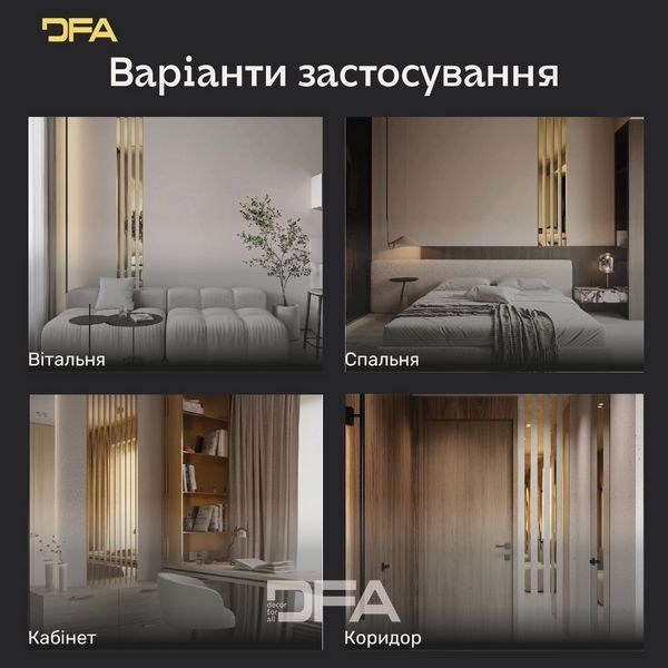 Набір 4 Дзеркальний настінний декор наклейка Чарівні смуги DFA (Золоті смужки на стіну) Розмір 24,8м - 10-30mm (Y00004) Y00004 фото