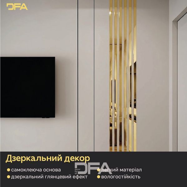 Набір 4 Дзеркальний настінний декор наклейка Чарівні смуги DFA (Золоті смужки на стіну) Розмір 24,8м - 10-30mm (Y00004) Y00004 фото