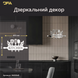 DFA Kitchen &ndash; элегантное зеркальное украшение для кухонного интерьера (YA00045) YA00045-S фото 1
