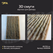 Штамп 3D полосы, рельефные линии толщина 2 см (W00044) W00044 фото 2