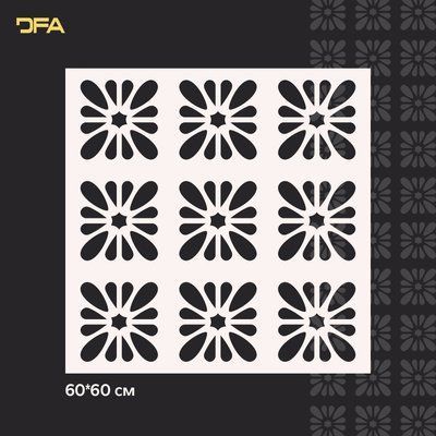 Трафарет DFA Квадратний візерунок для штукатурки і фарби 0,3-1мм (K00099) K00099 фото