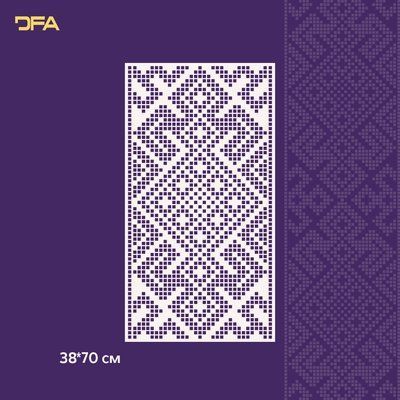 Трафарет DFA Вишиванка для штукатурки та фарби 0.3-1мм (Z00057) Z00057 фото