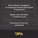 Набір трафаретів для декору стін (Вишиванка 9 + Вишиванка 26) під штукатурку та фарбу 0.3-1 мм (N00220) N00220 фото 11